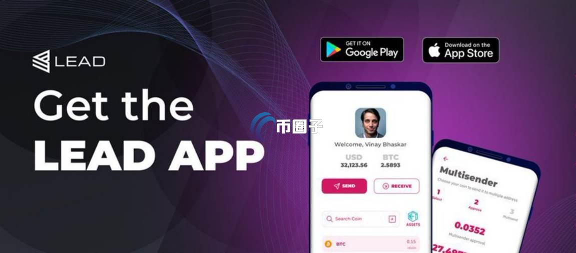 LEAD币发行量多少？LEAD币总量介绍