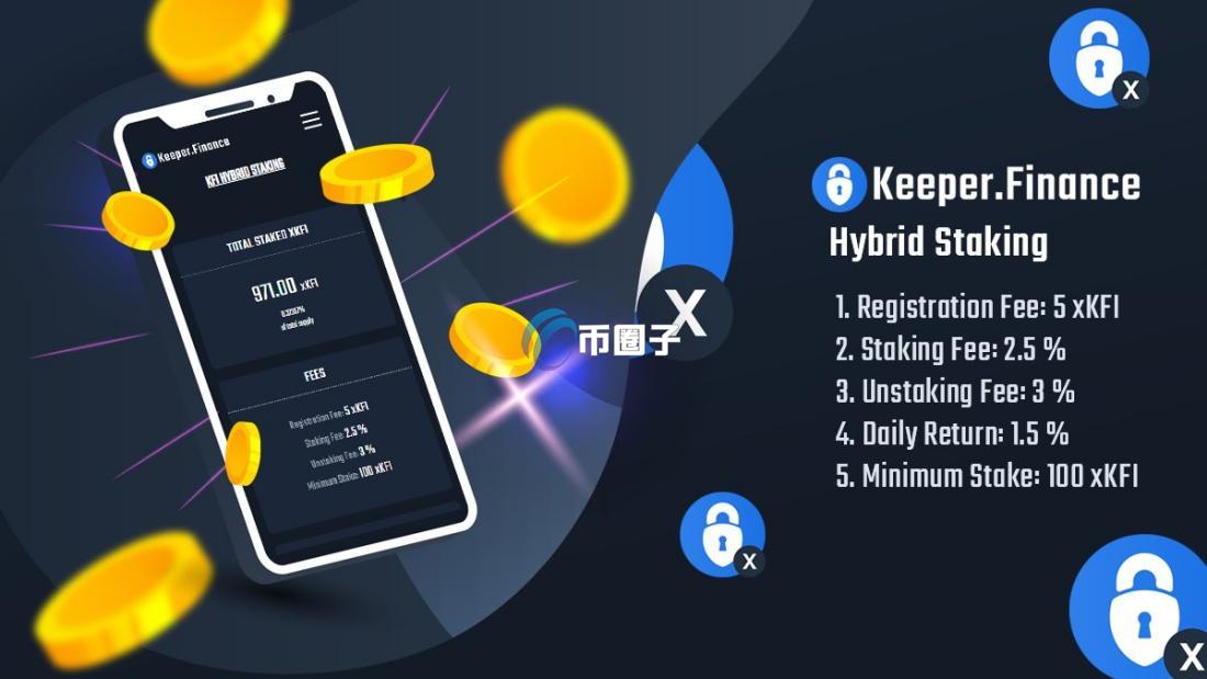 KFI币发行量多少？KFI币总量介绍