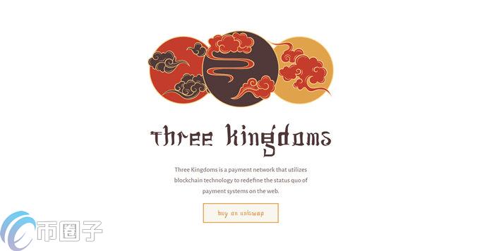 RTK是什么币？RTK币怎么样？