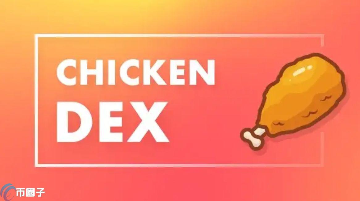 KFC是什么币种？KFC币值得投资吗？