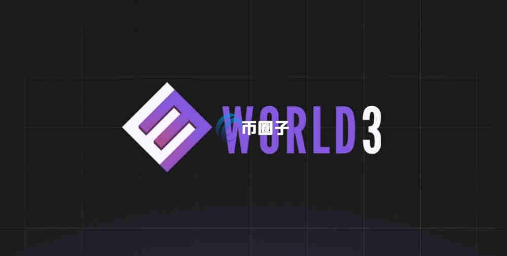 WAI是什么币种？WAI币能投资吗？