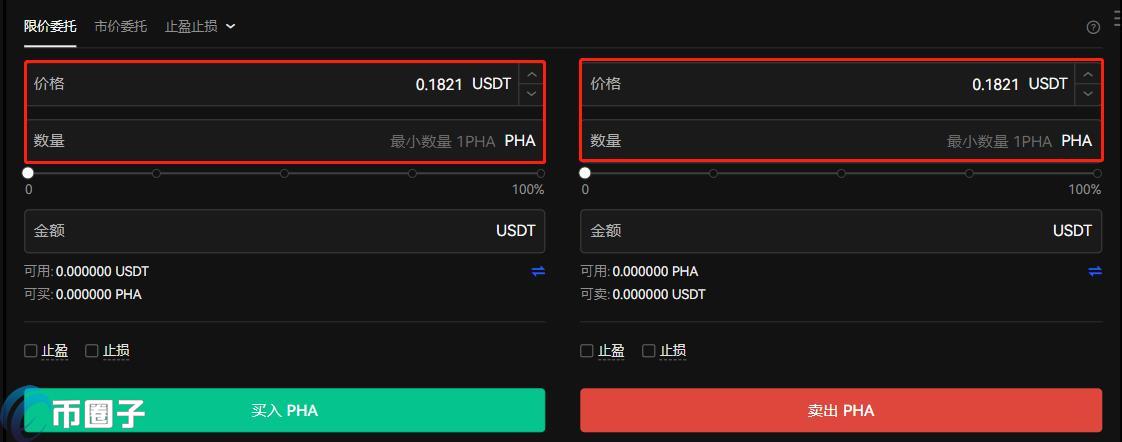 PHA币怎么买？新手买卖PHA币交易全教程