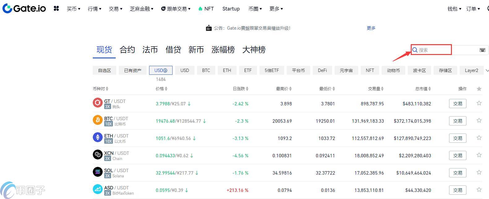 VRJAM币在哪里交易?怎么交易? VRJAM币在哪里交易?怎么交易?