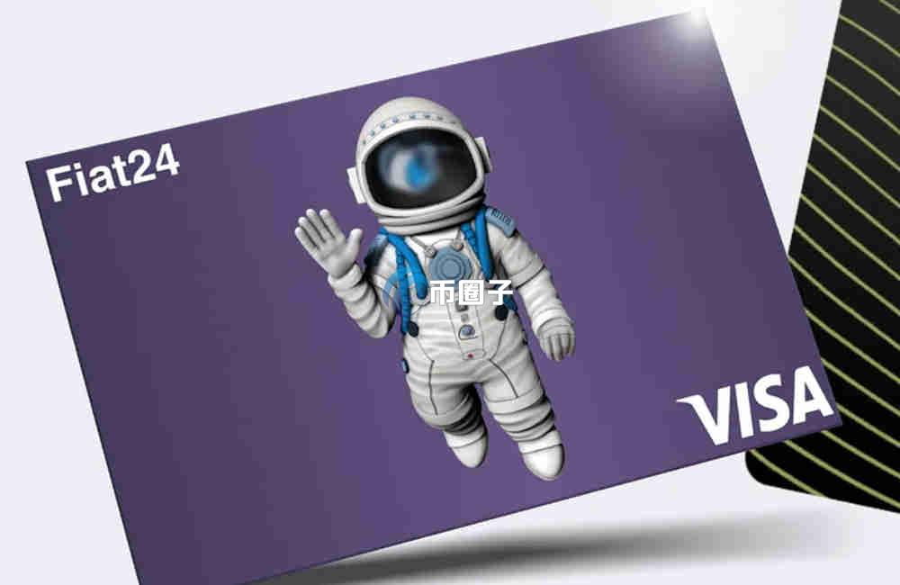 Fiat24 Card是什么卡?U卡之Fiat24卡详细介绍 Fiat24 Card是什么卡?U卡之Fiat24卡详细介绍
