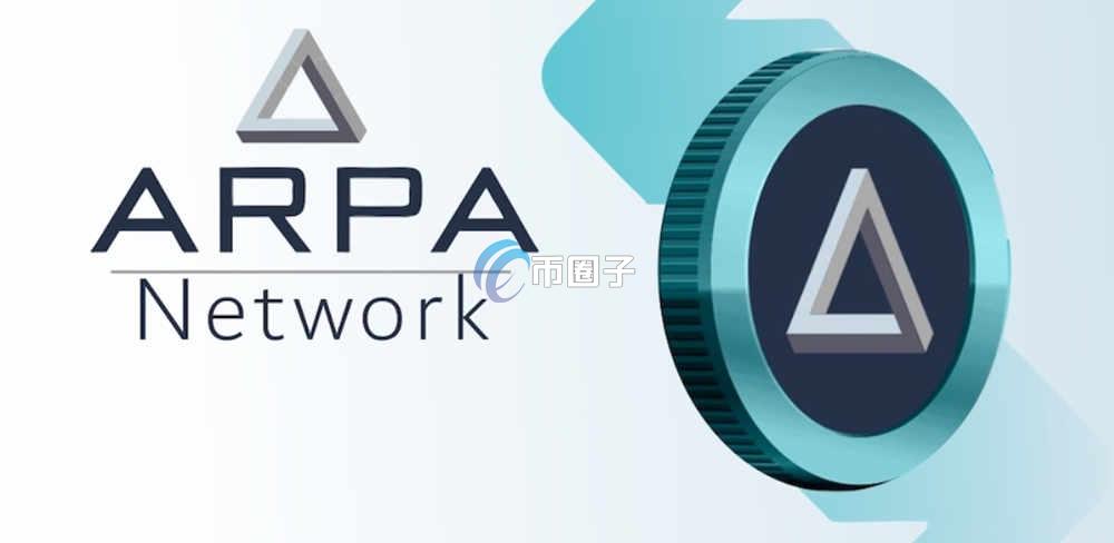 ARPA币价为什么不涨？ARPA币项目进展如何？