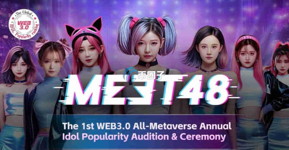 IDOL是什么币种？IDOL币值得投资吗？