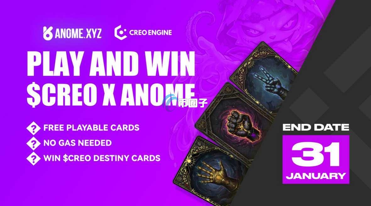 ANOME是什么币种？ANOME币值得投资吗？