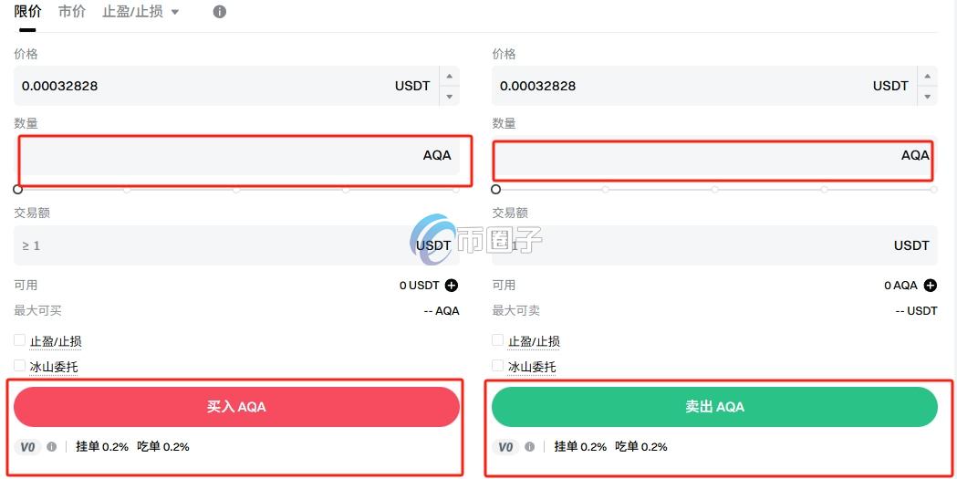 AQA币在哪里买卖交易？AQA币买卖交易新手教程