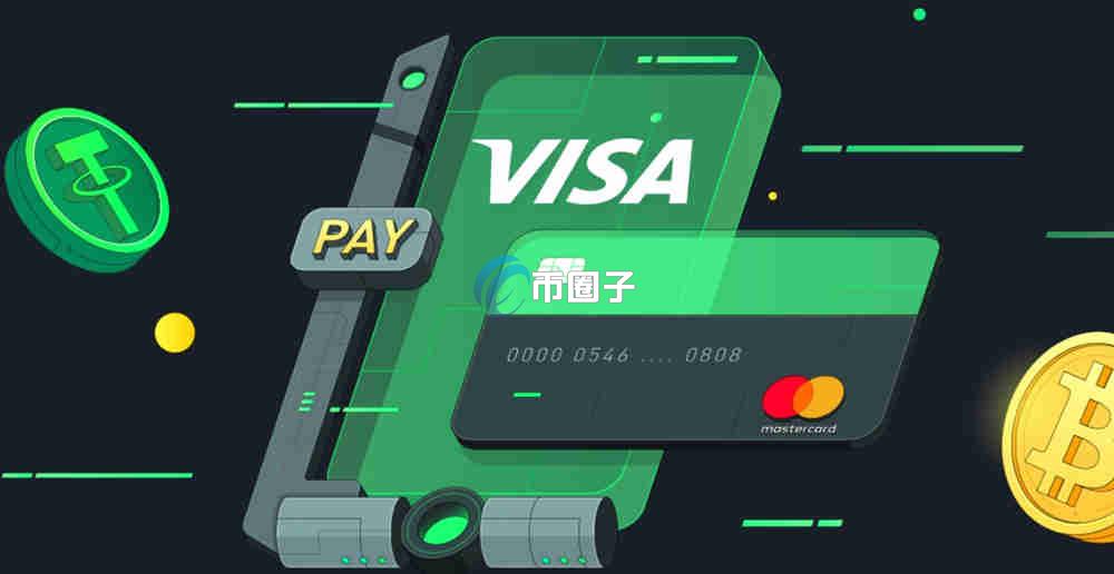 加密货币U卡是谁推出的？