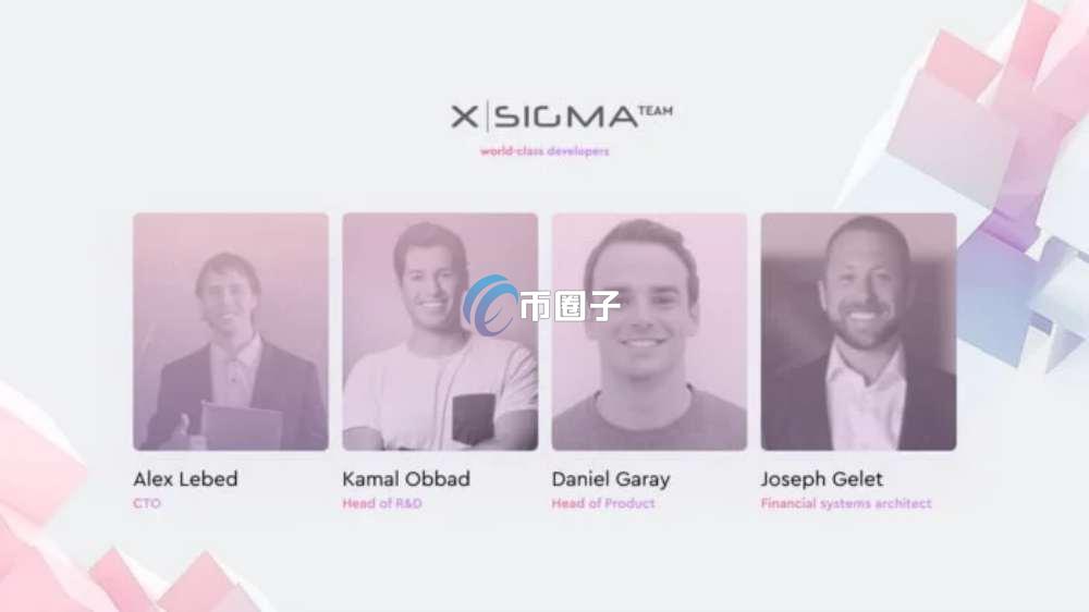 SIG币发行价格和最新价格多少钱？