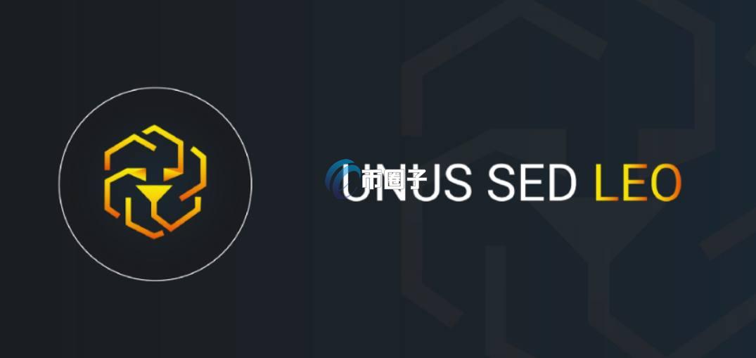 LEO币发行价格和最新价格是多少？