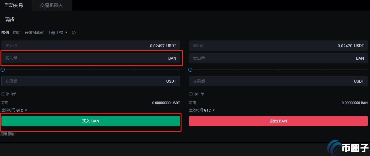 BAN币上线交易所有哪些?怎么买? BAN币上线交易所有哪些?怎么买?