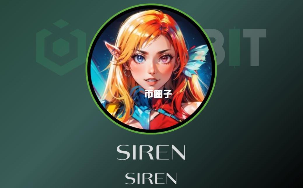 SIREN币2025能涨到多少？会涨到100吗？
