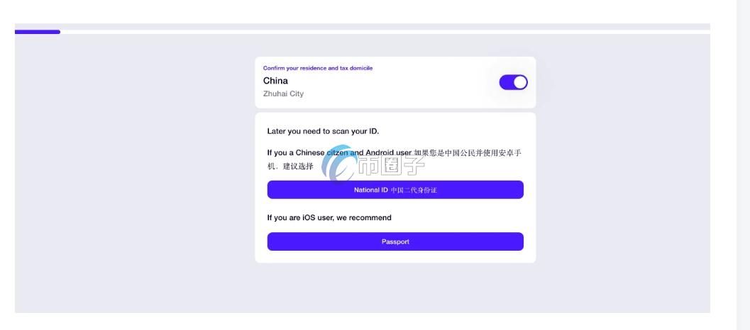 U卡之Fiat24申卡要求、资料、流程、费用一次看