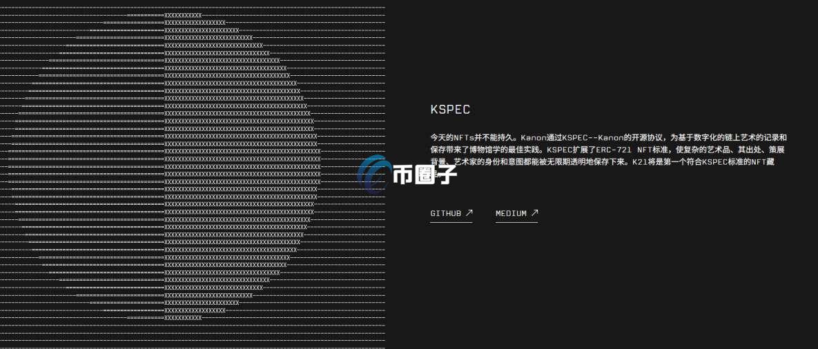 K21币发行价格和当前价格是多少？