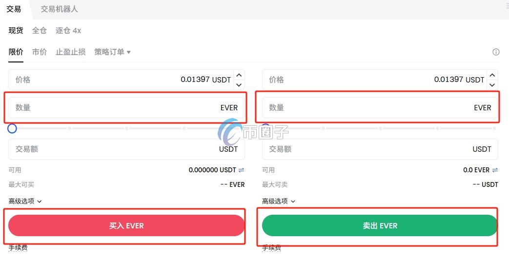 EVER币怎么交易？EVER币买卖交易详细教程