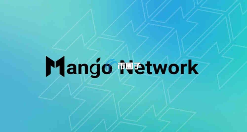 MGO币现在值多少钱？MGO币最新价格介绍