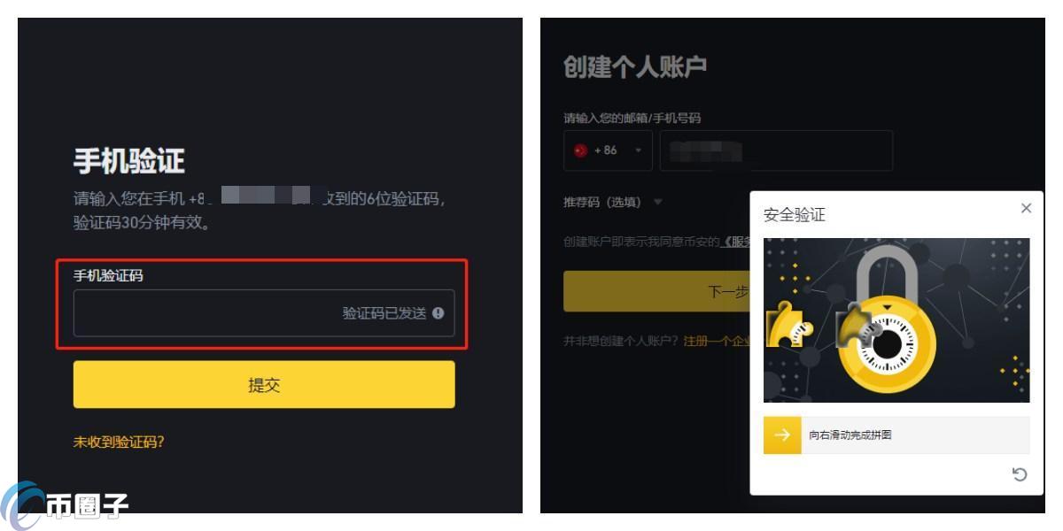 STRAX币值得投资吗？STRAX币未来价值分析