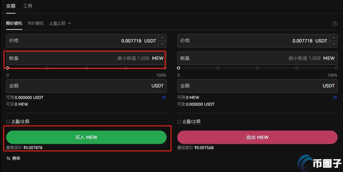 MEW币怎么买？在哪里买？