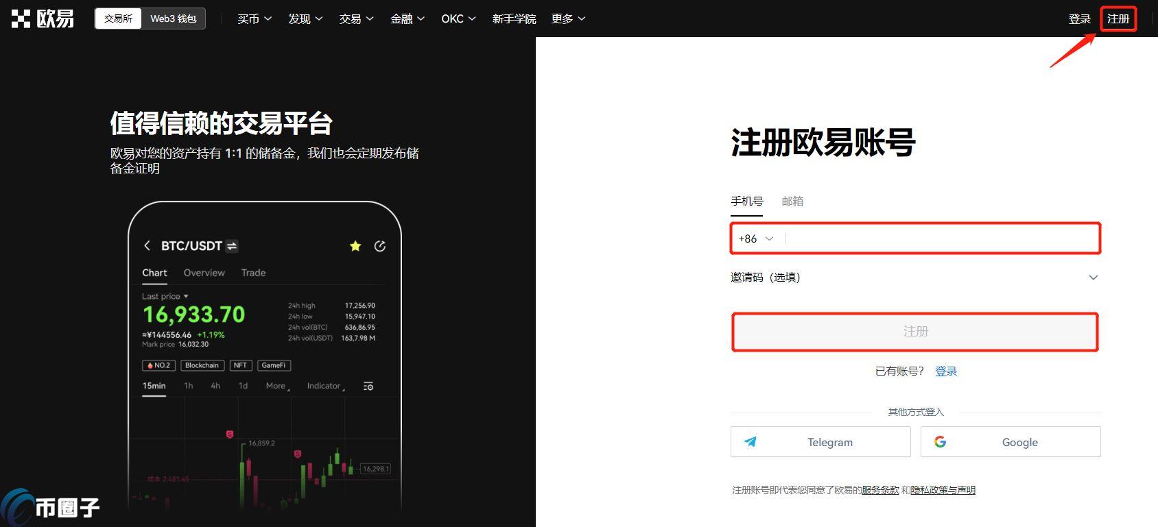 ZYRO币还能交易吗？怎么买？