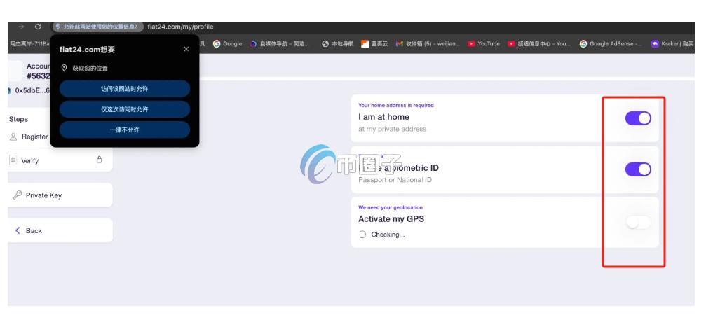 U卡之Fiat24申卡要求、资料、流程、费用一次看