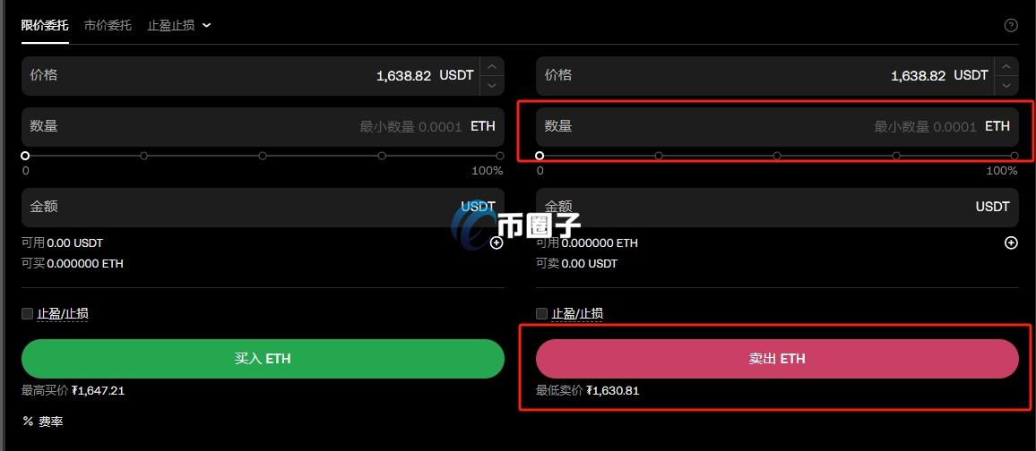 以太坊可以到银行兑换人民币吗？