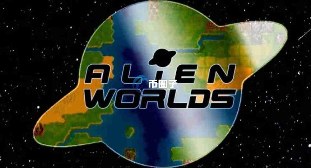 TLM币能买吗？TLM币价值前景最新分析