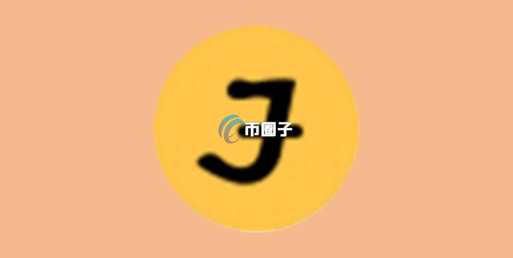 JTC是什么币?卓途链/JTC币怎么样? JTC是什么币?卓途链/JTC币怎么样?