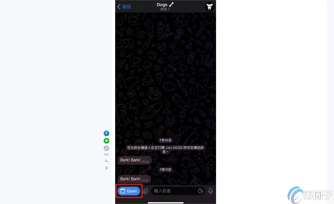 DOGS币怎么领取?快速DOGS币领取教程 DOGS币怎么领取?快速DOGS币领取教程
