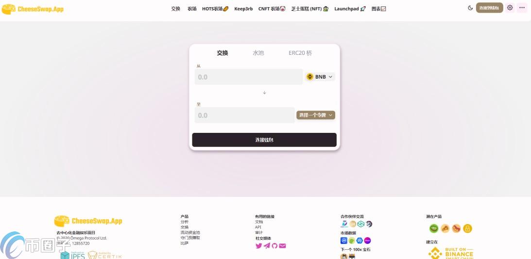 CHS币发行量多少？CHS币总量介绍