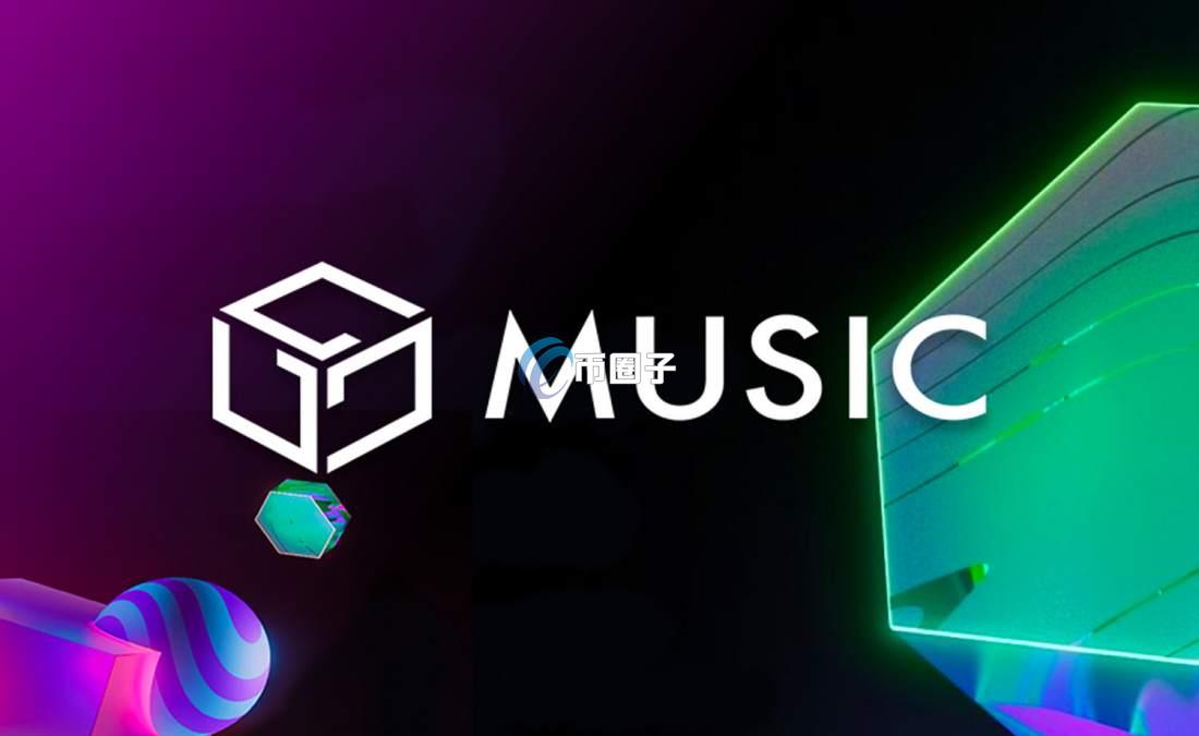 MUSIC是什么币种？MUSIC币有投资价值吗？