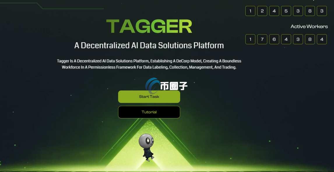 TAG币是什么？TAGGER/TAG币有价值吗？