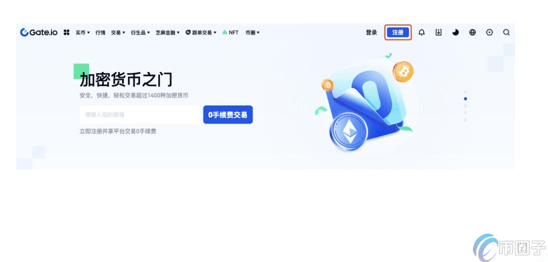 SWELL币怎么买?SWELL币买卖交易教程 SWELL币怎么买?SWELL币买卖交易教程