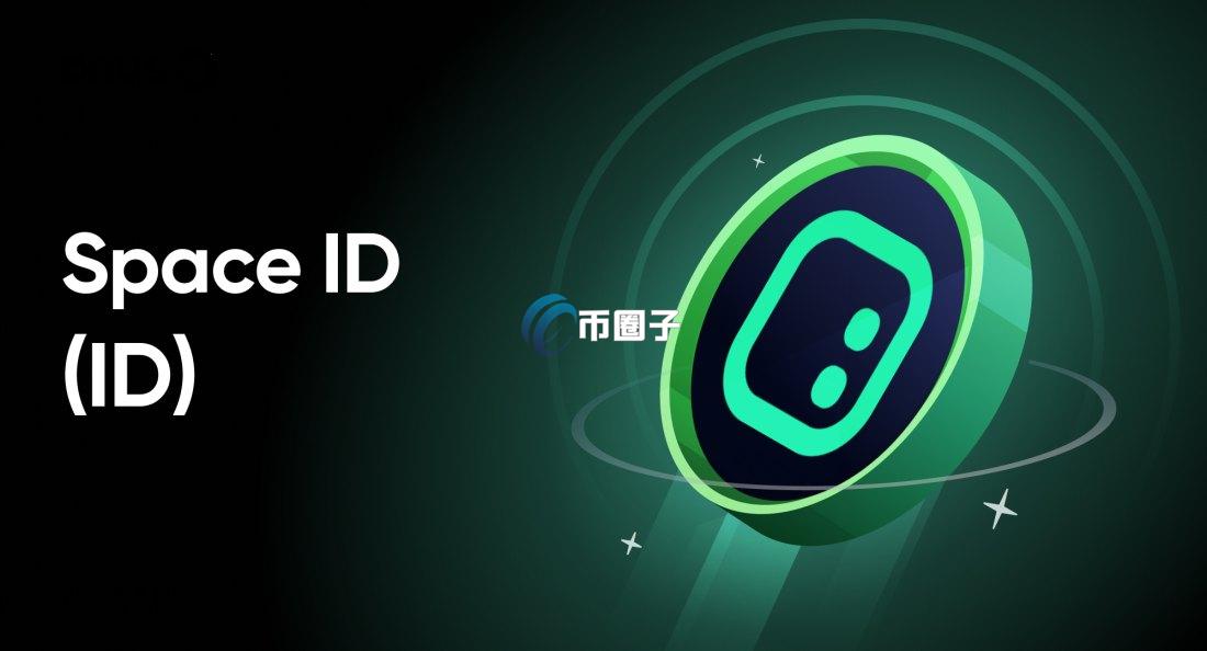 ID币值不值得买?ID币未来可能到什么价? ID币值不值得买?ID币未来可能到什么价?