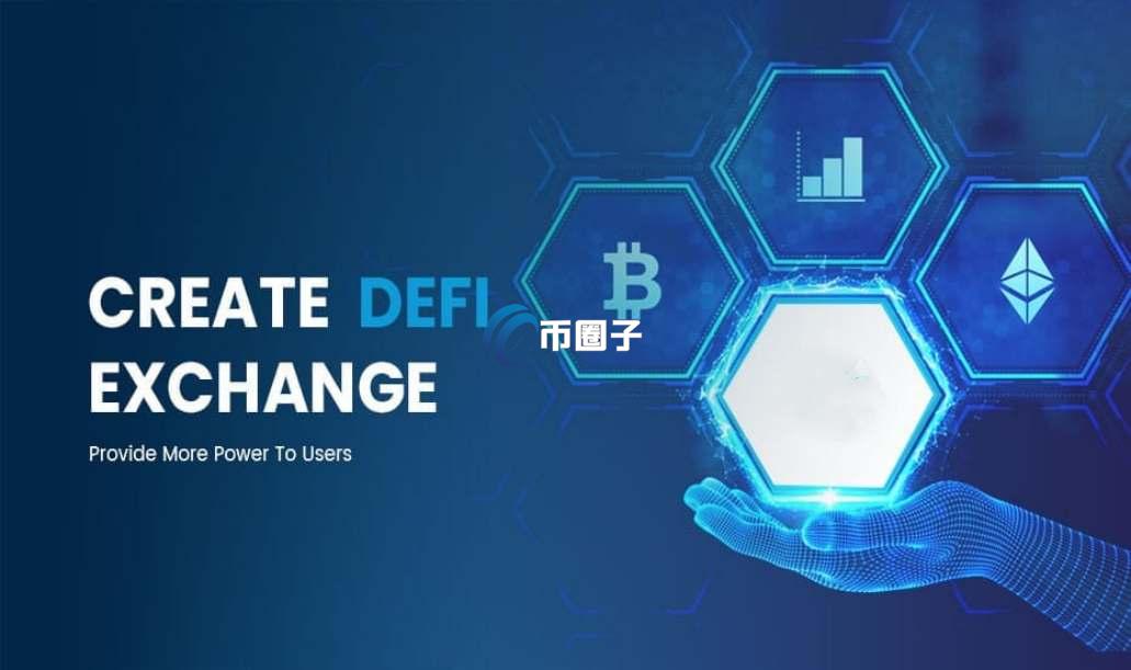 DeFi和以太坊的关系是什么？一文看懂