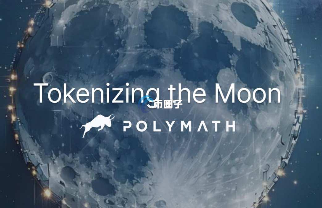 POLYX是什么币？POLYX币怎么样？