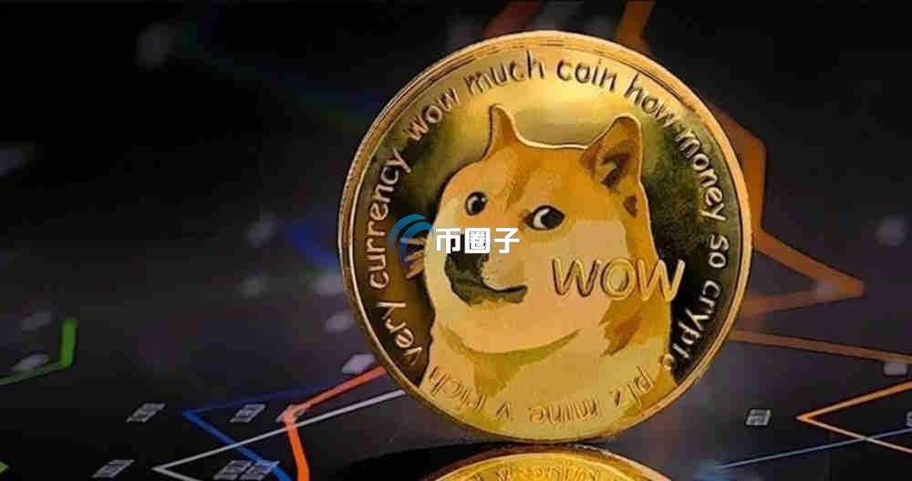 狗狗币暴涨可能性有多大？狗狗币暴涨可能性分析