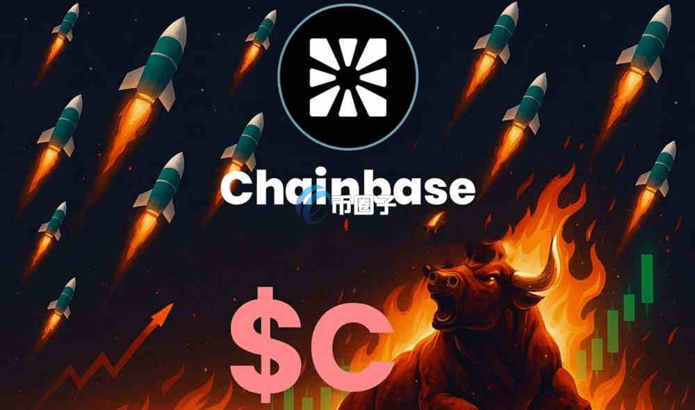 C币卖不出去怎么办？C币卖币最简单教程