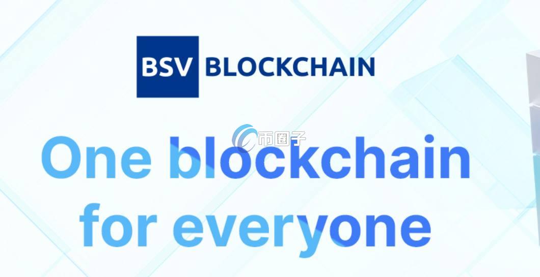 BSV币值得投资吗？BSV还有希望吗？