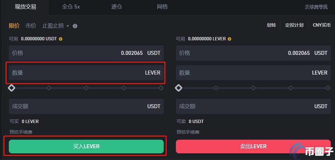 LEVER币怎么买?上线交易所了吗? LEVER币怎么买?上线交易所了吗?