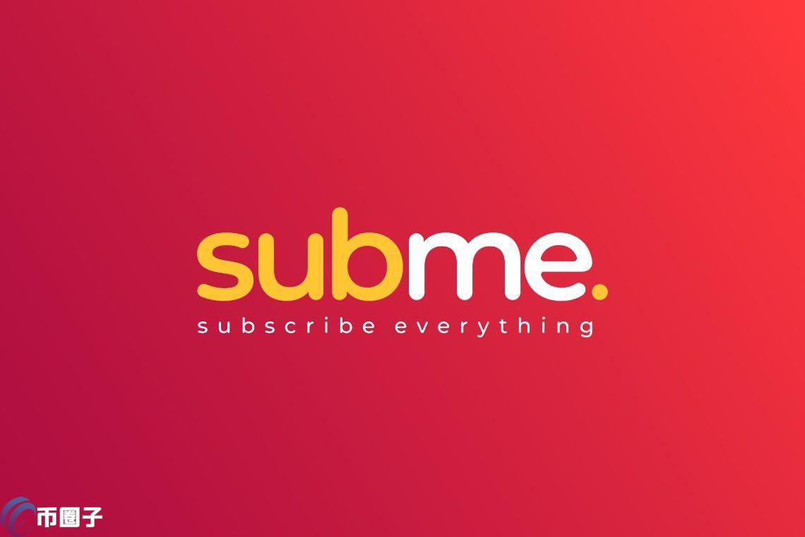 SUB是什么币种？Subme/SUB币能不能投资？