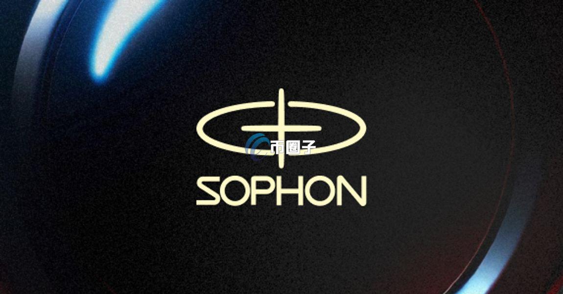 SOPH币发行量多少？SOPH币总量介绍