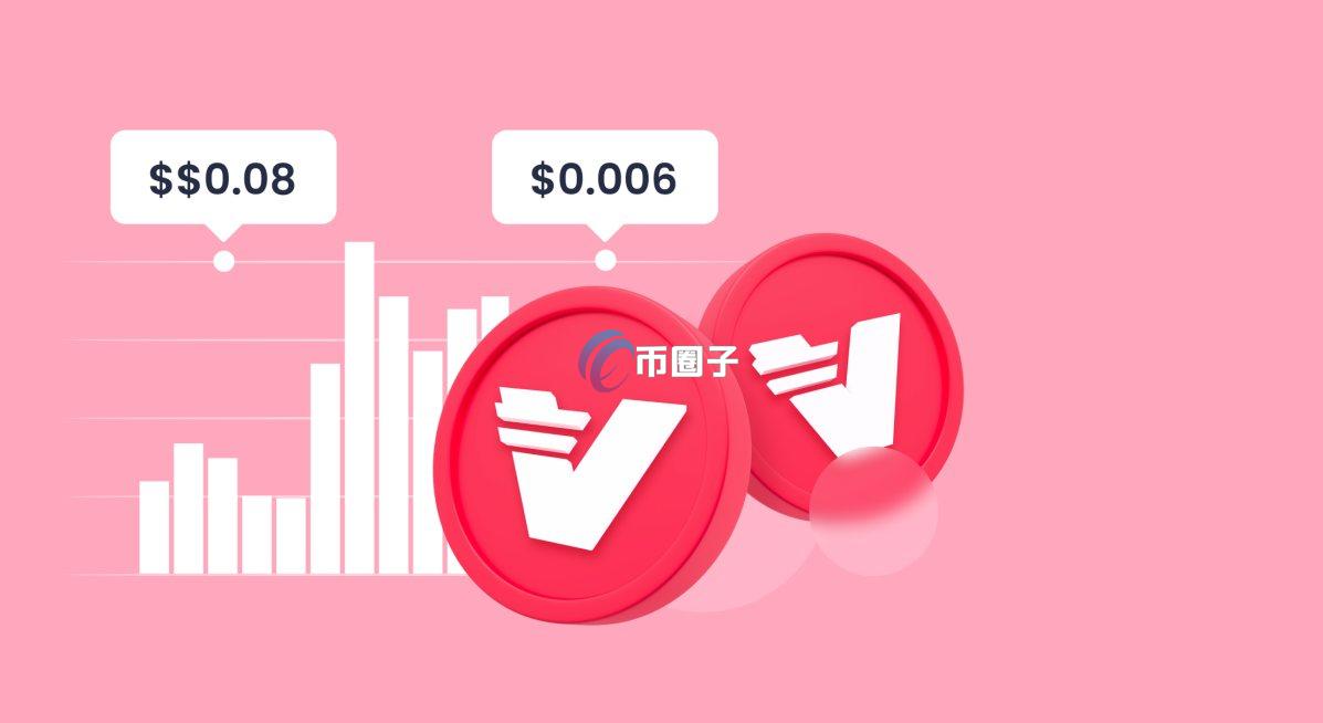 VRA币未来会涨到千倍吗？VRA币未来价格预测