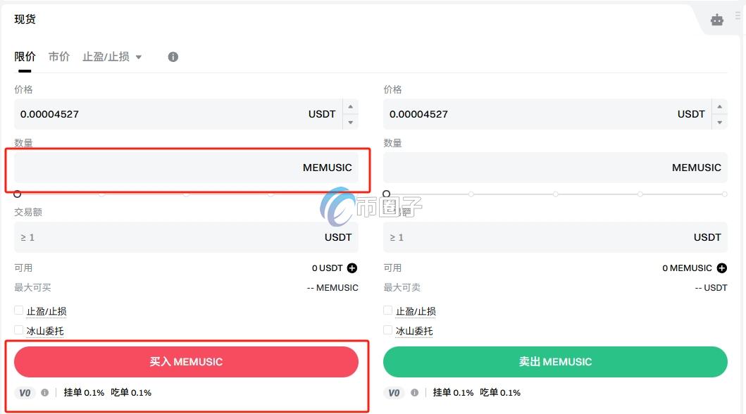 MMT币怎么买?上线交易所了吗? MMT币怎么买?上线交易所了吗?