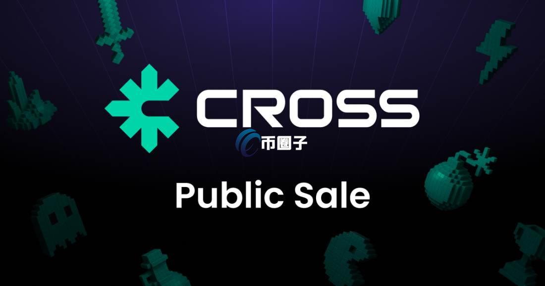 CROSS是什么币种？CROSS币是公链币吗？