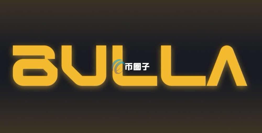 BULLA是什么币种？BULLA币有价值吗？