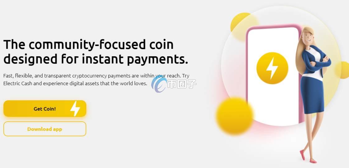 ELCASH是什么币？ELCASH币值得投资吗？