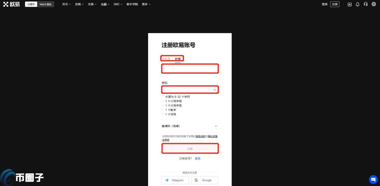 MAGIC币怎么买？MAGIC币买卖交易全教程