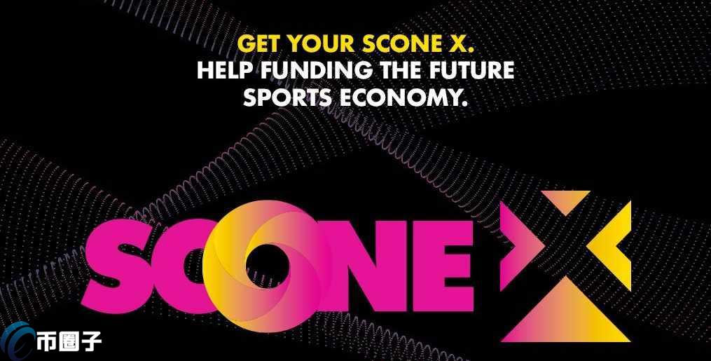 SCONEX是什么币种？SCONEX币官网总量和发行价介绍