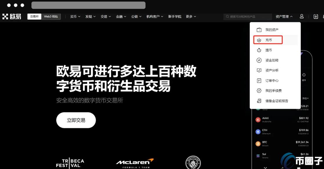 数字货币地址在哪里找? 数字货币地址在哪里找?